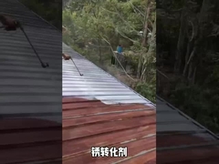 K10 Customized Metal Protective Coating Water Based Rust Remover